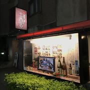 国際通りで、おすすめの沖縄料理専門店！かなり味のレベルは高い！