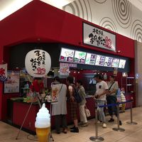 千客万来まねきだこ ピエリ守山店