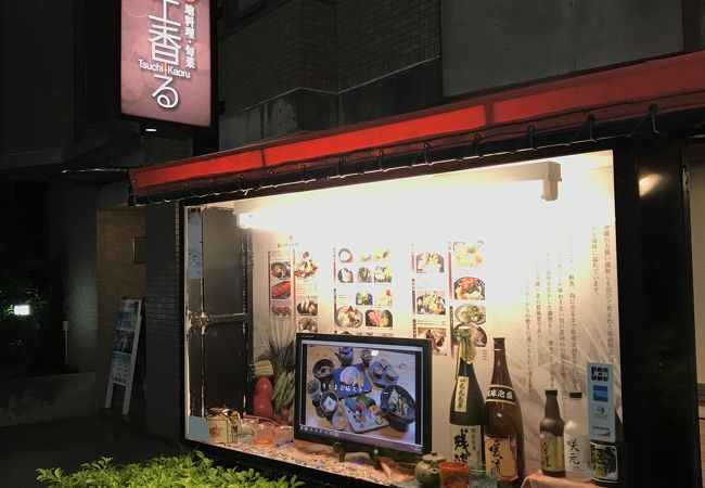 国際通りで、おすすめの沖縄料理専門店！かなり味のレベルは高い！