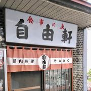 人気店