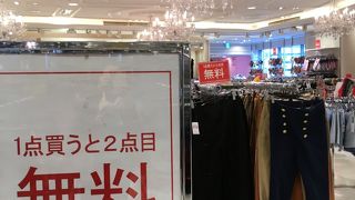 1点買うと2点目無料