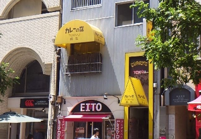 桃丘 クチコミ アクセス 営業時間 広島市 フォートラベル