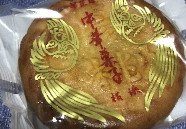 華正楼 横浜中華街南門シルクロード店 クチコミ アクセス 営業時間 横浜 フォートラベル 華正楼 横浜中華街南門シルクロード店 クチコミ アクセス 営業時間 横浜 フォートラベル