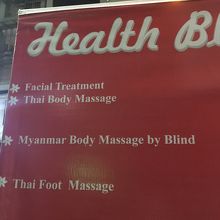 この通りは インド系ポン引き多し