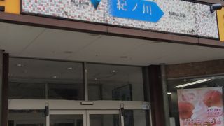 和歌山に入ってすぐ