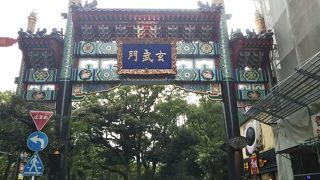 中華街に入る北門