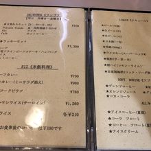 ランチメニュー