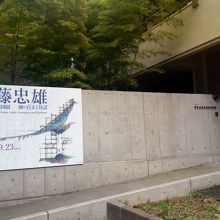 ぐるっと回るとここにたどり着きます