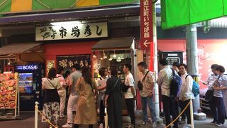 近江町市場寿司 