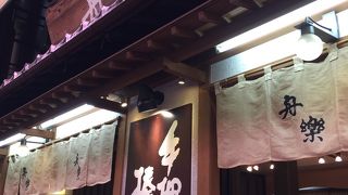 舟楽 近江町市場