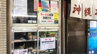 木曜日は混みます