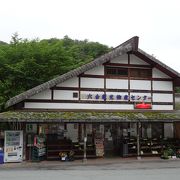 日帰り温泉のある道の駅 （道の駅 六合）