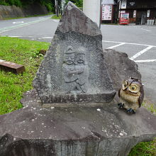 駐車場には道祖信が