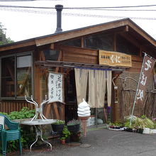 食事処もあります