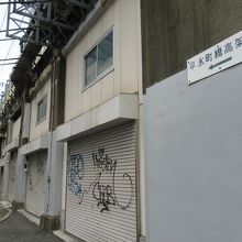 南西端からの様子