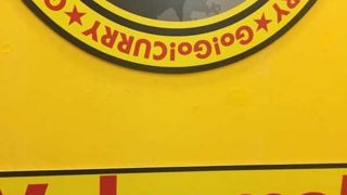 神田駅目の前のカレー店