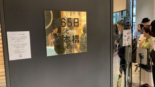 オリジナル商品も。