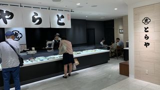 激ウマようかん