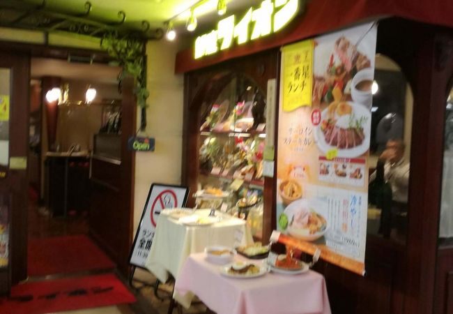 銀座ライオン 大手町ビル店 クチコミ アクセス 営業時間 丸の内 大手町 八重洲 フォートラベル 銀座ライオン 大手町ビル店 クチコミ アクセス 営業時間 丸の内 大手町 八重洲 フォートラベル