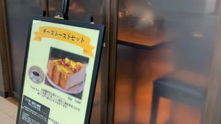 落ち着いた雰囲気