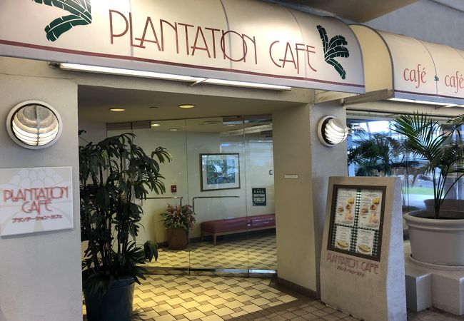 プランテーション カフェ クチコミ アクセス 営業時間 ホノルル フォートラベル プランテーション カフェ クチコミ アクセス 営業時間 ホノルル フォートラベル