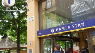 見過ごしそうなので注意！