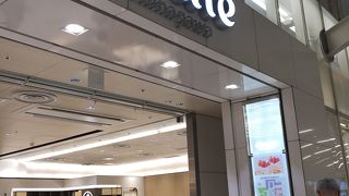 手土産もここでそろいます