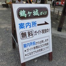 この無料ガイドはおすすめ。