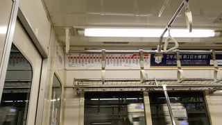 東京メトロ 丸ノ内線