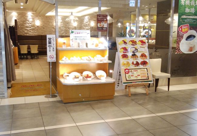 意外にもゆとりある席間