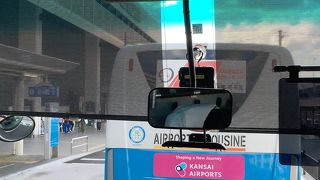 伊丹空港リムジンバス