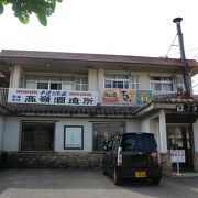 石垣川平の高嶺酒造見学