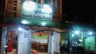 May South Indian Chetty Food