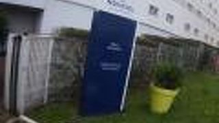 ノボテル パリ オルリー ランジス