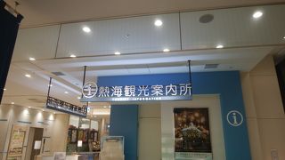 新しく出来た駅ビルの中