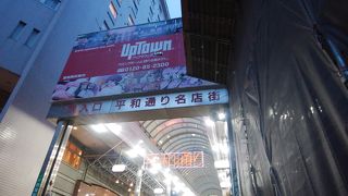 新しい駅ビルの影響か