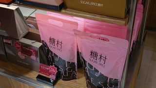 新光三越　南西店を利用