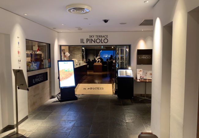 Il Pinolo Sky Terrace 横浜 クチコミ アクセス 営業時間 横浜 フォートラベル Il Pinolo Sky Terrace 横浜 クチコミ アクセス 営業時間 横浜 フォートラベル