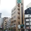 東京堂 (本店)