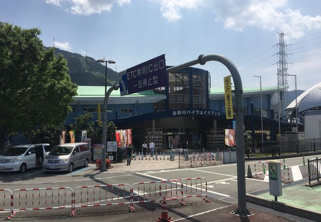 吉野川ハイウェイオアシス クチコミ アクセス 営業時間 阿波池田 つるぎ フォートラベル