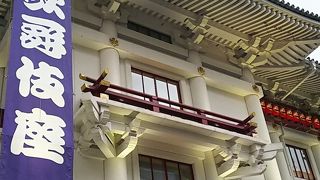 歌舞伎はご無沙汰していますが(^^;