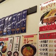 ざるそば大盛500円