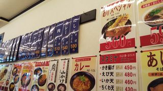 ざるそば大盛500円