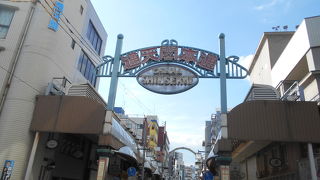 恵比寿町から通天閣に続く商店街です