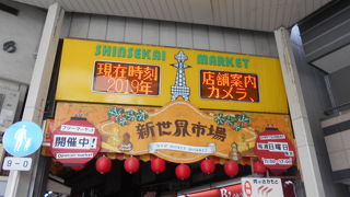 日曜日はフリーマーケットが行われています