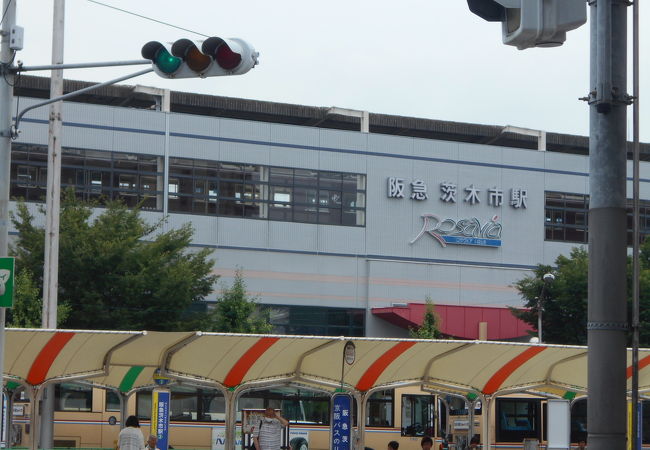 茨木市駅