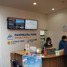 チケット売り場