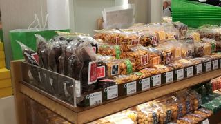 黒胡椒味の豆菓子