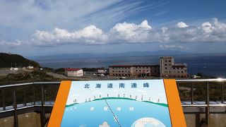 案外、楽しい龍飛岬の果て