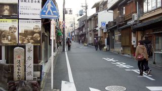 清水焼ストリート